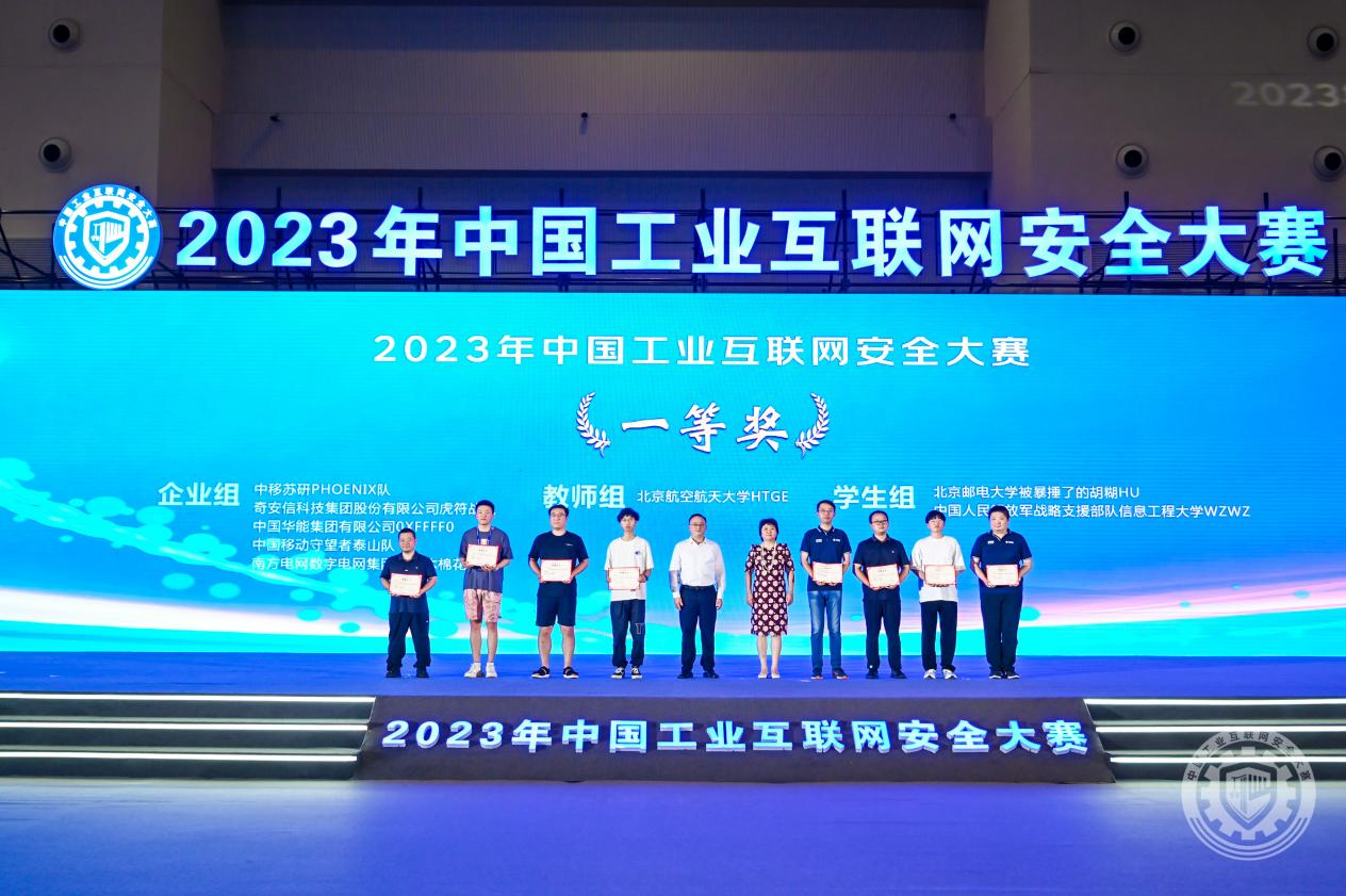 一起草抽插特写2023年中国工业互联网安全什么软件可以看到男生把小鸡鸡插入女生屁股的视频